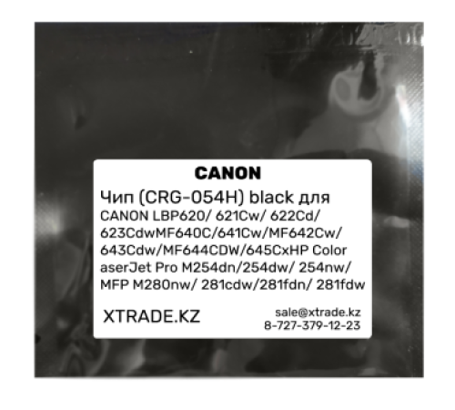 Чип (CRG-054H) black для CANON LBP620/ 621Cw/ 622Cd/ 623CdwMF640C/ 641Cw/ MF642Cw/ 643Cdw/ MF644CDW/ 645Cx
HP Color LaserJet Pro M254dn/ 254dw/ 254nw,MFP M280nw/ 281cdw/ 281fdn/ 281fdw Чип (CRG-054H) black для CANON LBP620/ 621Cw/ 622Cd/ 623CdwMF640C/ 641Cw/ MF642Cw/ 643Cdw/ MF644CDW/ 645Cx
HP Color LaserJet Pro M254dn/ 254dw/ 254nw,MFP M280nw/ 281cdw/ 281fdn/ 281fdw