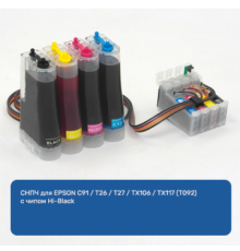 СНПЧ для EPSON C91 / T26 / T27 / TX106 / TX117 (T092) с чипом Hi-Black