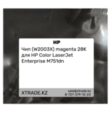 Чип (W2003X) magenta 28K для HP Color LaserJet Enterprise M751dn