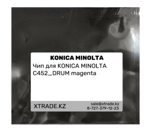 Чип для KONICA MINOLTA C452_DRUM magenta Чип для KONICA MINOLTA C452_DRUM magenta