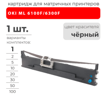 Картридж для OKI ML 6100F/6300F