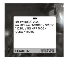 Чип (W1108A) 2.5K для HP Laser NS1020 / 1020W / 1020c / NS MFP 1005 / 1005W / 1005C