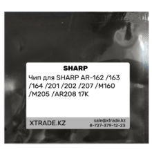 Чип для SHARP AR-162 /163 /164 /201 /202 /207 /M160 /M205 /AR208 17K