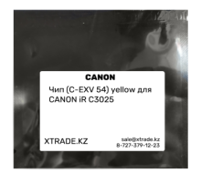 Чип (C-EXV 54) yellow для CANON iR C3025