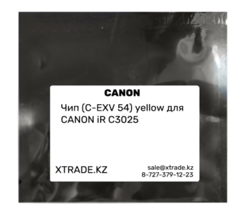 Чип (C-EXV 54) yellow для CANON iR C3025 в Алматы