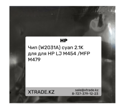 Чип (W2031A) cyan 2.1K для для HP LJ M454 /MFP M479