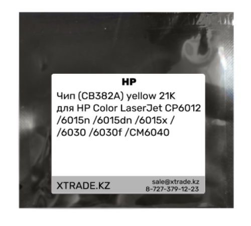 Чип (CB382A) yellow 21K для HP Color LaserJet CP6012 /6015n /6015dn /6015x / /6030 /6030f /CM6040