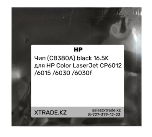 Чип (CB380A) black 16.5K для HP Color LaserJet CP6012 /6015 /6030 /6030f