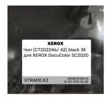 Чип (CT202246/ 42) black 3K для XEROX DocuColor SC2020