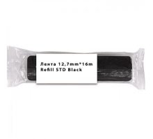 Лента 12,7mm*16m