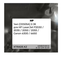 Чип (CE505A) 2.3K для HP LaserJet P2030 / 2035 / 2050 / 2055 / Canon 6300 / 6650