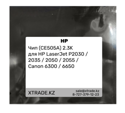Чип (CE505A) 2.3K для HP LaserJet P2030 / 2035 / 2050 / 2055 / Canon 6300 / 6650