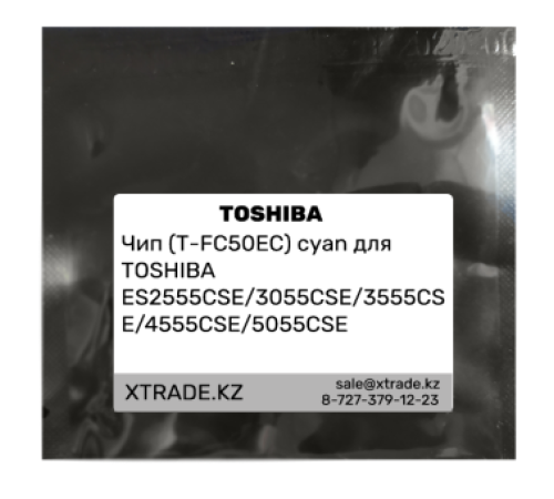 Чип (T-FC50EC) cyan для TOSHIBA ES2555CSE /3055CSE /3555CSE /4555CSE /5055CSE в Алматы Чип (T-FC50EC) cyan для TOSHIBA ES2555CSE /3055CSE /3555CSE /4555CSE /5055CSE в Алматы