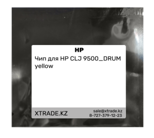 Чип для HP CLJ 9500_DRUM yellow