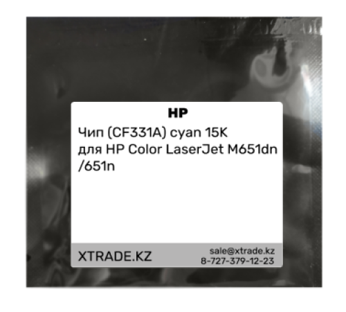 Чип (CF331A) cyan 15K для HP Color LaserJet M651dn /651n