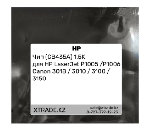 Чип (CB435A) 1.5K для HP LaserJet P1005 / P1006 / Canon 3018 / 3010 / 3100 / 3150