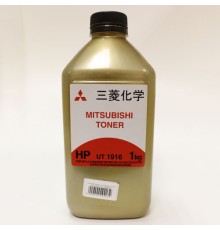 Тонер для HP UNIVERSAL MITSUBISHI Imaging (MPM), Inc GOLD SERIES (UT 1916) 1кг.