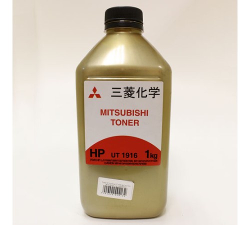 Тонер для HP UNIVERSAL MITSUBISHI Imaging (MPM), Inc GOLD SERIES (UT 1916) 1кг. Тонер для HP UNIVERSAL MITSUBISHI Imaging (MPM), Inc GOLD SERIES (UT 1916) 1кг.