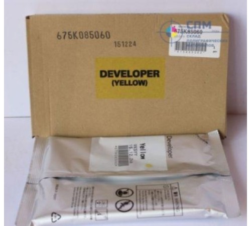 Девелопер (675K85030 / 675K85040 / 675K85050 / 675K85060) для XEROX WorkCentre 7525 / 7530 / 7535 / 7545 / 7830 / 7835 Yellow