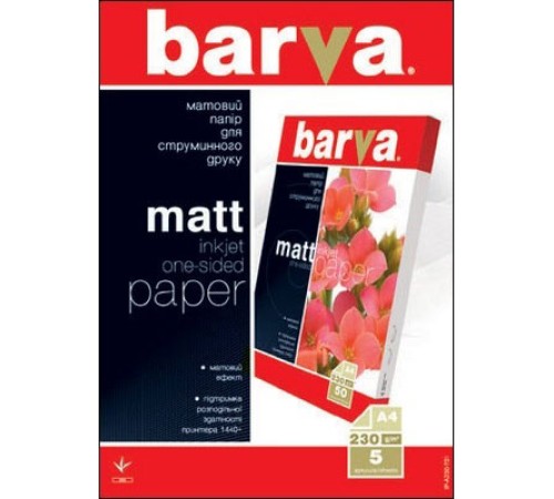 230g А4 5л бумага BARVA Матовая (IP-A230-T01)