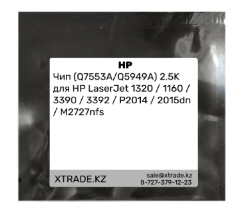 Чип (Q7553A/Q5949A) 2.5K для HP LaserJet 1320 / 1160 / 3390 / 3392 / P2014 / 2015dn / M2727nfs