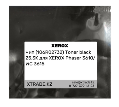 Чип (106R02732) Toner black 25.3K для XEROX Phaser 3610/ WC 3615