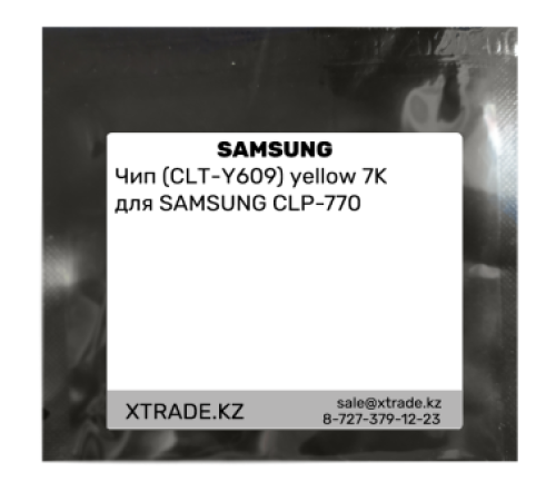 Чип (CLT-Y609) yellow 7K для SAMSUNG CLP-770