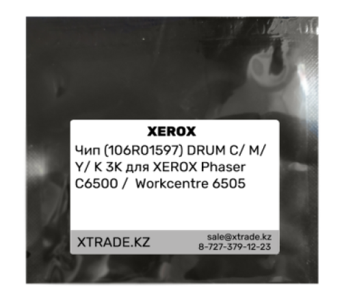 Чип (106R01597) DRUM C/ M/ Y/ K 3K для XEROX Phaser C6500 /  Workcentre 6505