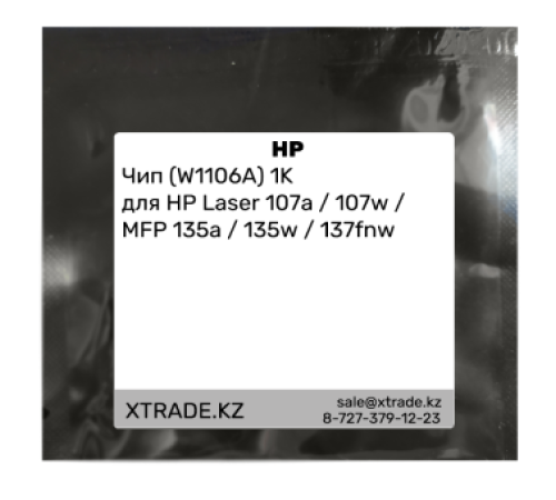 Чип (W1106A) 1K для HP Laser 107a / 107w / MFP 135a / 135w / 137fnw