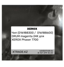 Чип (016188300 /  016188600) DRUM magenta 24K для XEROX Phaser 7700