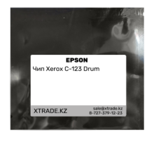 Чип Xerox C-123 Drum