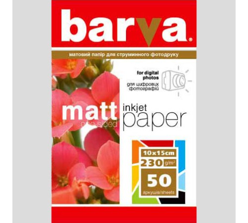 230g (10x15) 50л бумага BARVA Матовая (IP-A230-023)