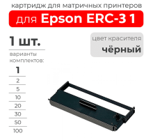 Картридж для EPSON ERC-31Black