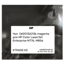 Чип  (W2013A)13k magenta для HP Color LaserJet Enterprise M776, M856