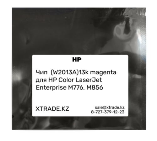 Чип  (W2013A)13k magenta для HP Color LaserJet Enterprise M776, M856