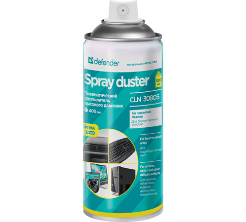 (Sprayduster) Сжатый воздух-пневмоочиститель 125 мл.