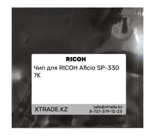 Чип для RICOH Aficio SP-330 7K