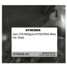 Чип (TK140)для KYOCERA Mita FS-1100