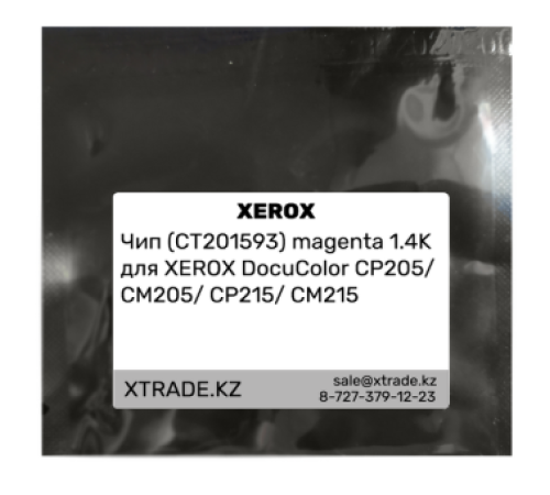 Чип (CT201593) magenta 1.4K для XEROX DocuColor CP205/ CM205/ CP215/ CM215 Чип (CT201593) magenta 1.4K для XEROX DocuColor CP205/ CM205/ CP215/ CM215