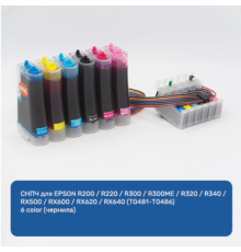 СНПЧ для EPSON R200 / R220 / R300 / R300ME / R320 / R340 / RX500 / RX600 / RX620 / RX640 (T0481-T0486) 6 color (чернила)