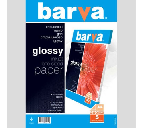 200g А4 5л бумага BARVA Глянцевая (IP-C200-T01)