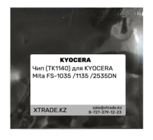 Чип (TK1140) для KYOCERA Mita FS-1035 /1135 /2535DN