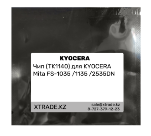 Чип (TK1140) для KYOCERA Mita FS-1035 /1135 /2535DN