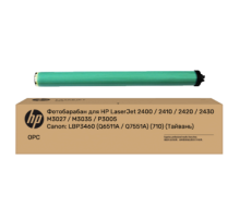 Фотобарабан для HP LaserJet 2400 / 2410 / 2420 / 2430 / M3027 / M3035 / P3005
Canon: LBP3460 (Q6511A / Q7551A) (710) (Тайвань)