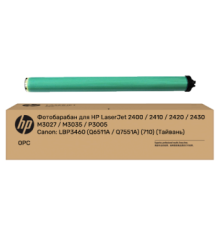 Фотобарабан для HP LaserJet 2400 / 2410 / 2420 / 2430 / M3027 / M3035 / P3005
Canon: LBP3460 (Q6511A / Q7551A) (710) (Тайвань)