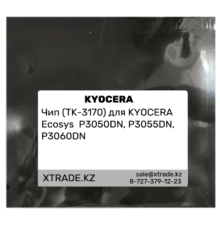 Чип (TK-3170) для KYOCERA Ecosys  P3050DN, P3055DN, P3060DN