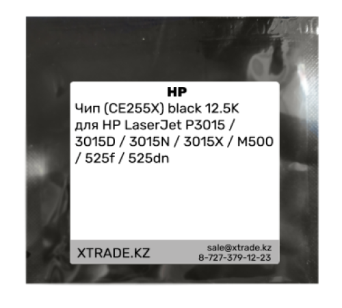 Чип (CE255X) black 12.5K для HP LaserJet P3015 / 3015D / 3015N / 3015X / M500 / 525f / 525dn
