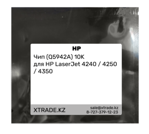 Чип (Q5942A) 10K для HP LaserJet 4240 / 4250 / 4350