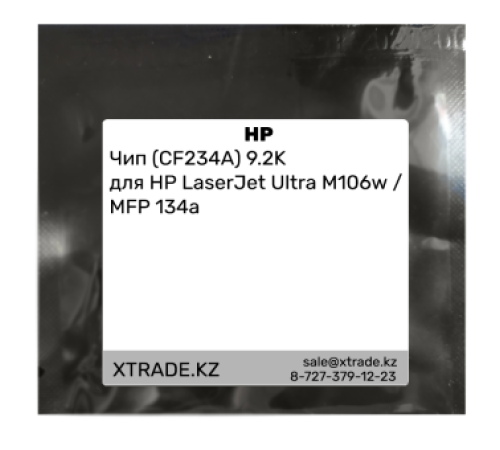 Чип (CF234A) 9.2K для HP LaserJet Ultra M106w / MFP 134a