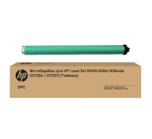 Фотобарабан для HP LaserJet M436/ 436n/ 436nda (CF256 / CF257) (Тайвань)